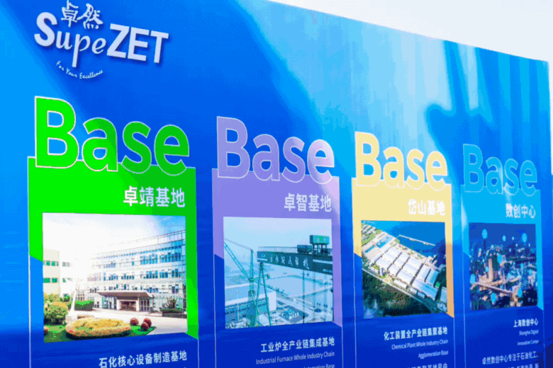共建未来丨Z6·尊龙凯时股份（上海）创新基地亮相“2023年闵行区重大工程项目开工仪式”主会场！